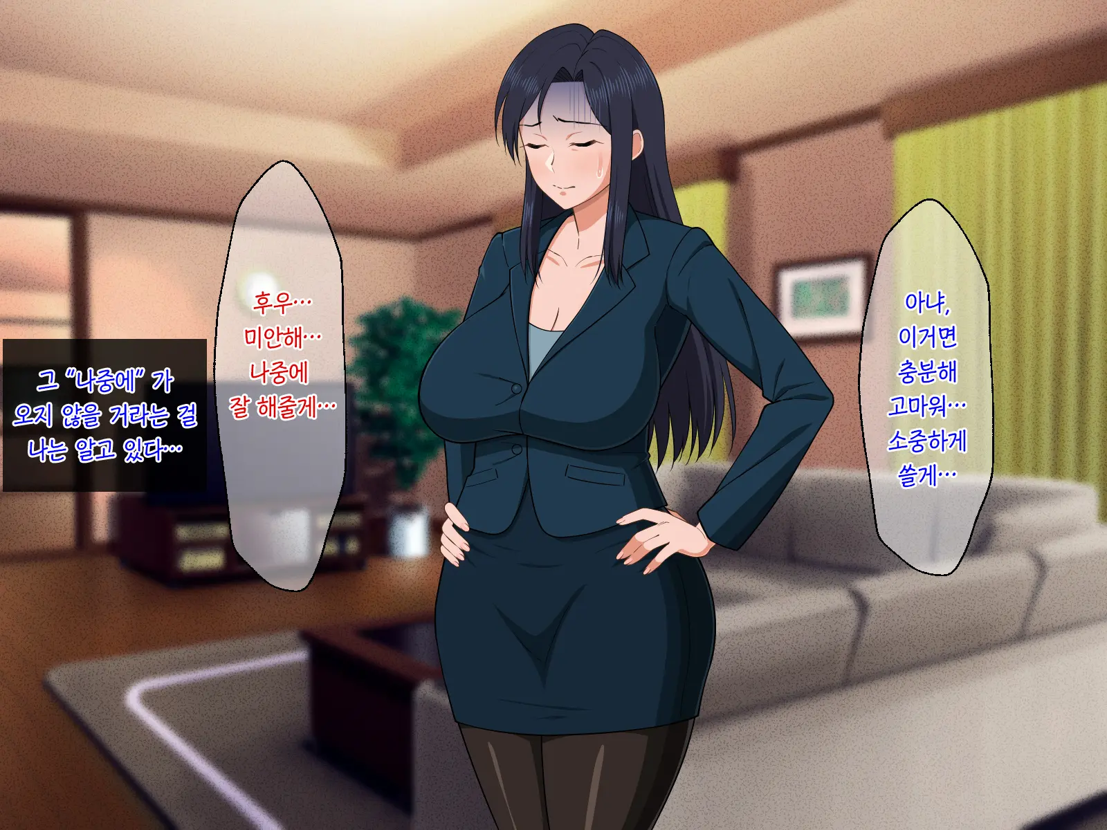 Shigoto Ningen De Kibishikatta Hahaoya Wa Musuko To No Kinshin Koubi De Midara Ni Aeide Jusei Suru | 일밖에 모르는 엄격한 엄마는 아들과의 근친교미로 음란하게 헐떡이며 수정한다